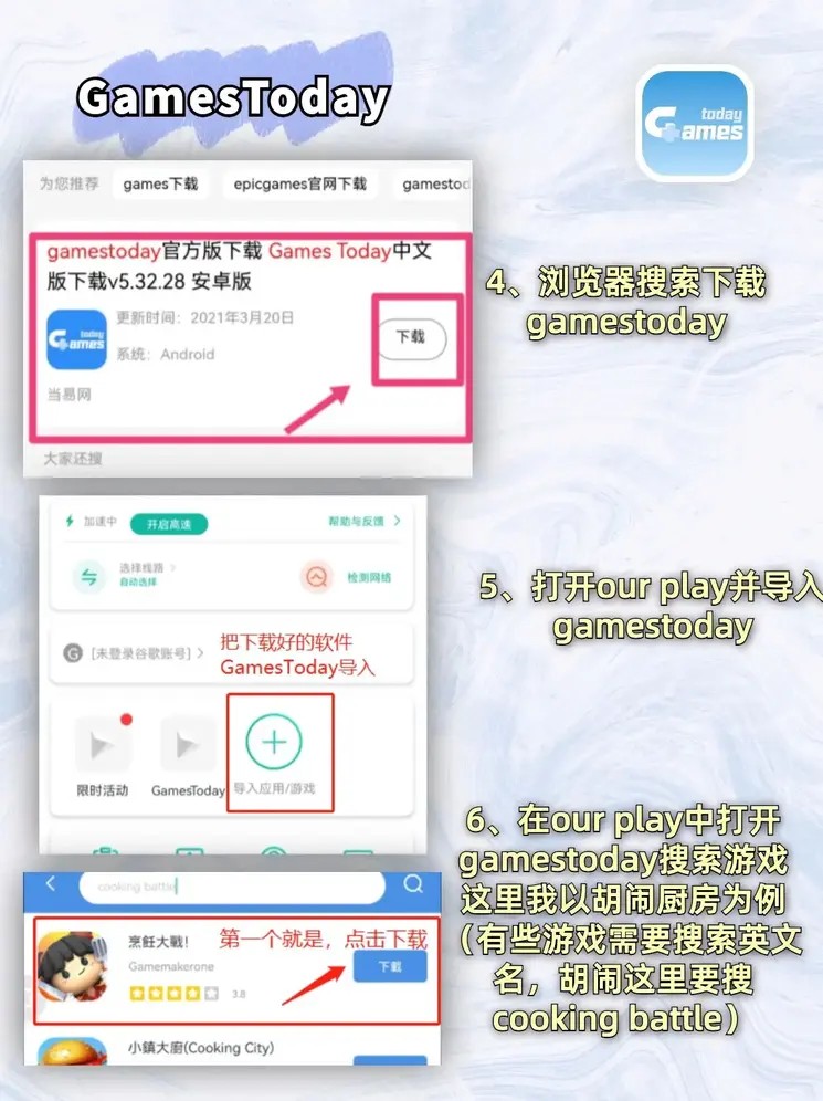 云手机免费版永久使用截图2